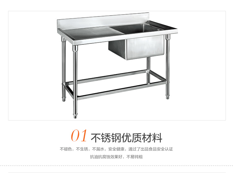 不銹鋼拆裝式單星洗刷臺(tái)洗刷池商用廚房設(shè)備洗碗池水池水槽帶工作