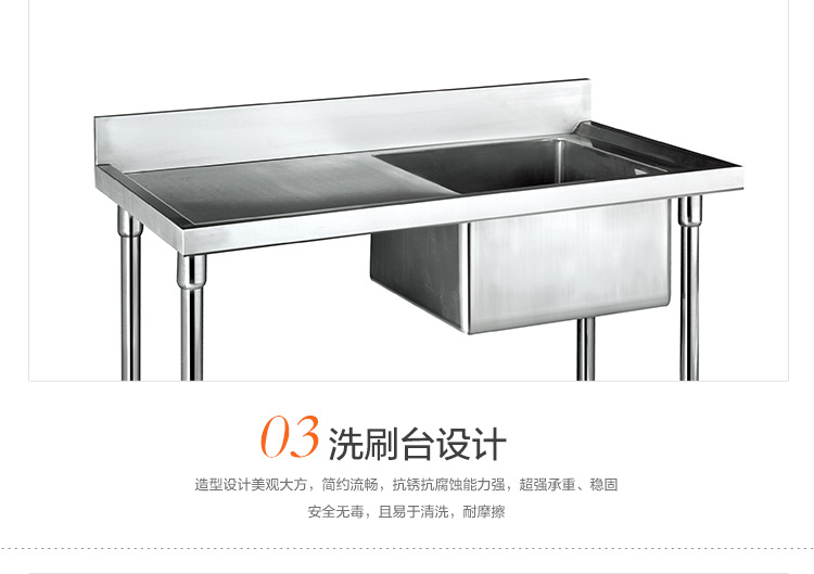 不銹鋼拆裝式單星洗刷臺(tái)洗刷池商用廚房設(shè)備洗碗池水池水槽帶工作