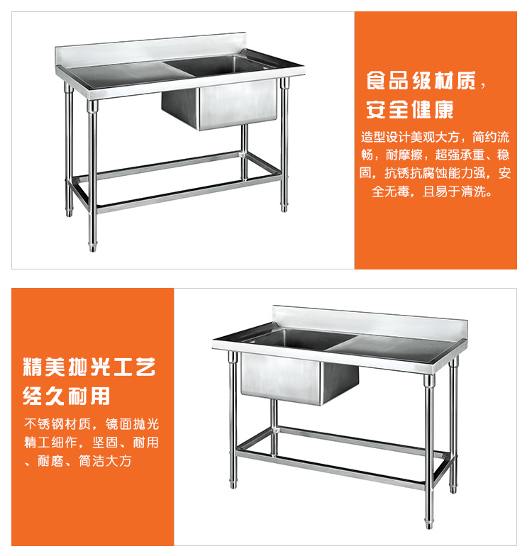 不銹鋼拆裝式單星洗刷臺(tái)洗刷池商用廚房設(shè)備洗碗池水池水槽帶工作