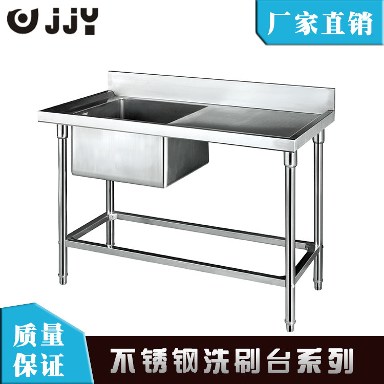 不銹鋼拆裝式單星洗刷臺(tái)洗刷池商用廚房設(shè)備洗碗池水池水槽帶工作