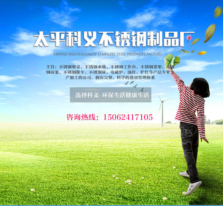 廠家直銷不銹鋼單星水池 優(yōu)質(zhì) 高品質(zhì)不銹鋼單星水池來(lái)電定制