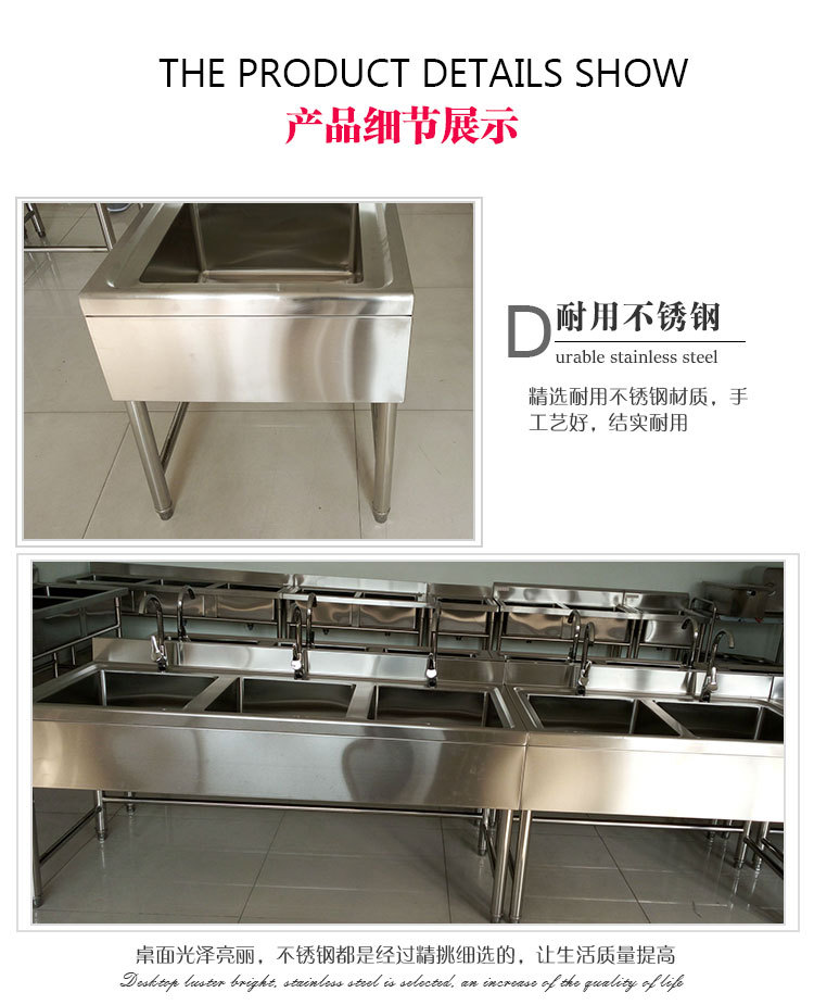廠家直銷不銹鋼單星水池 優(yōu)質(zhì) 高品質(zhì)不銹鋼單星水池來(lái)電定制