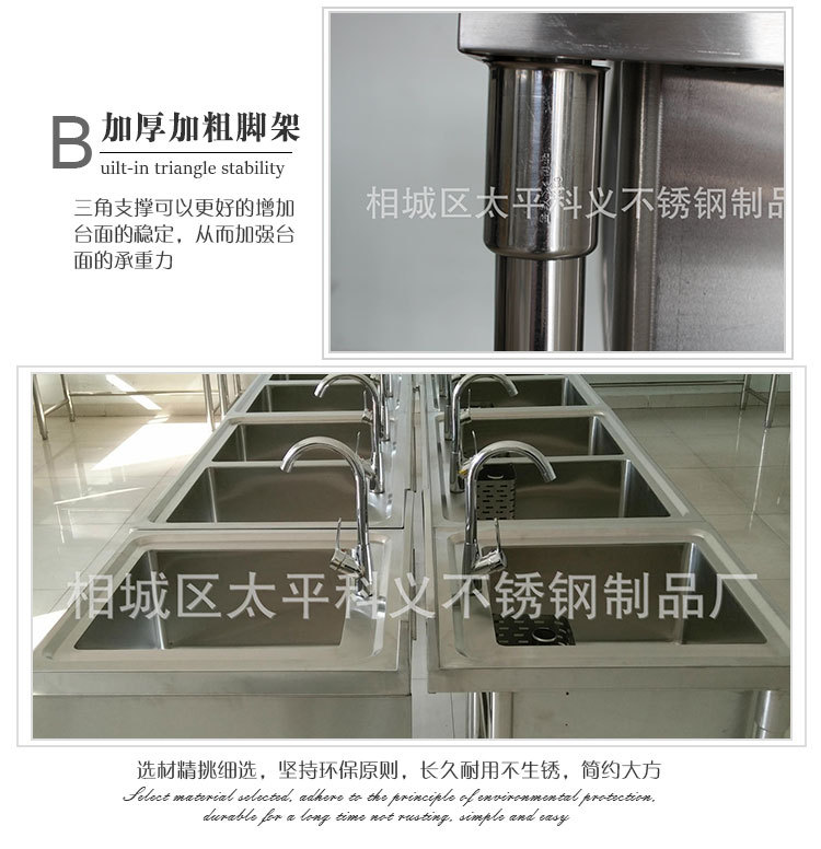 廠家直銷不銹鋼單星水池 優(yōu)質(zhì) 高品質(zhì)不銹鋼單星水池來(lái)電定制