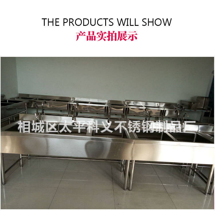 廠家直銷不銹鋼單星水池 優(yōu)質(zhì) 高品質(zhì)不銹鋼單星水池來(lái)電定制