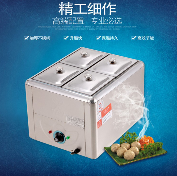 六格電熱保溫箱 牛雜爐保溫湯池 電熱恒溫汁箱 暖菜盆臺(tái)式不銹鋼