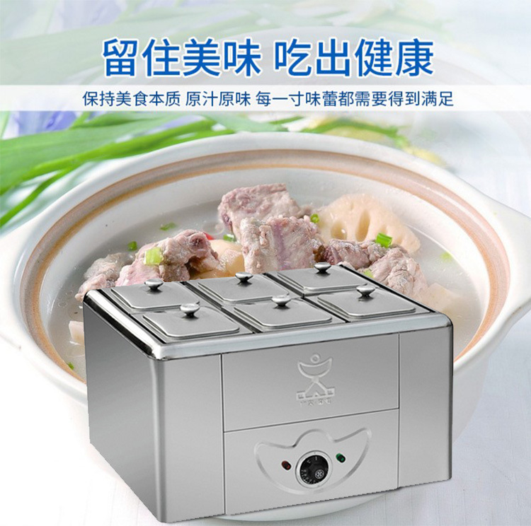 六格電熱保溫箱 牛雜爐保溫湯池 電熱恒溫汁箱 暖菜盆臺(tái)式不銹鋼