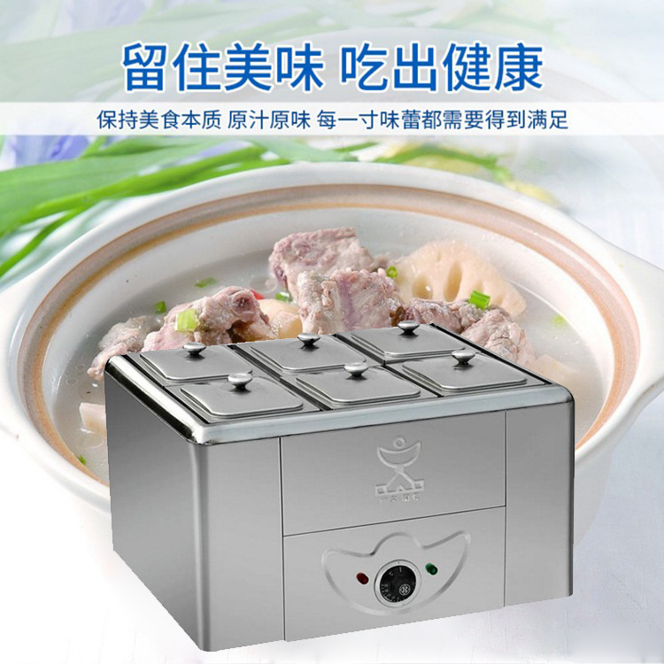 六格電熱保溫箱 牛雜爐保溫湯池 電熱恒溫汁箱 暖菜盆臺(tái)式不銹鋼