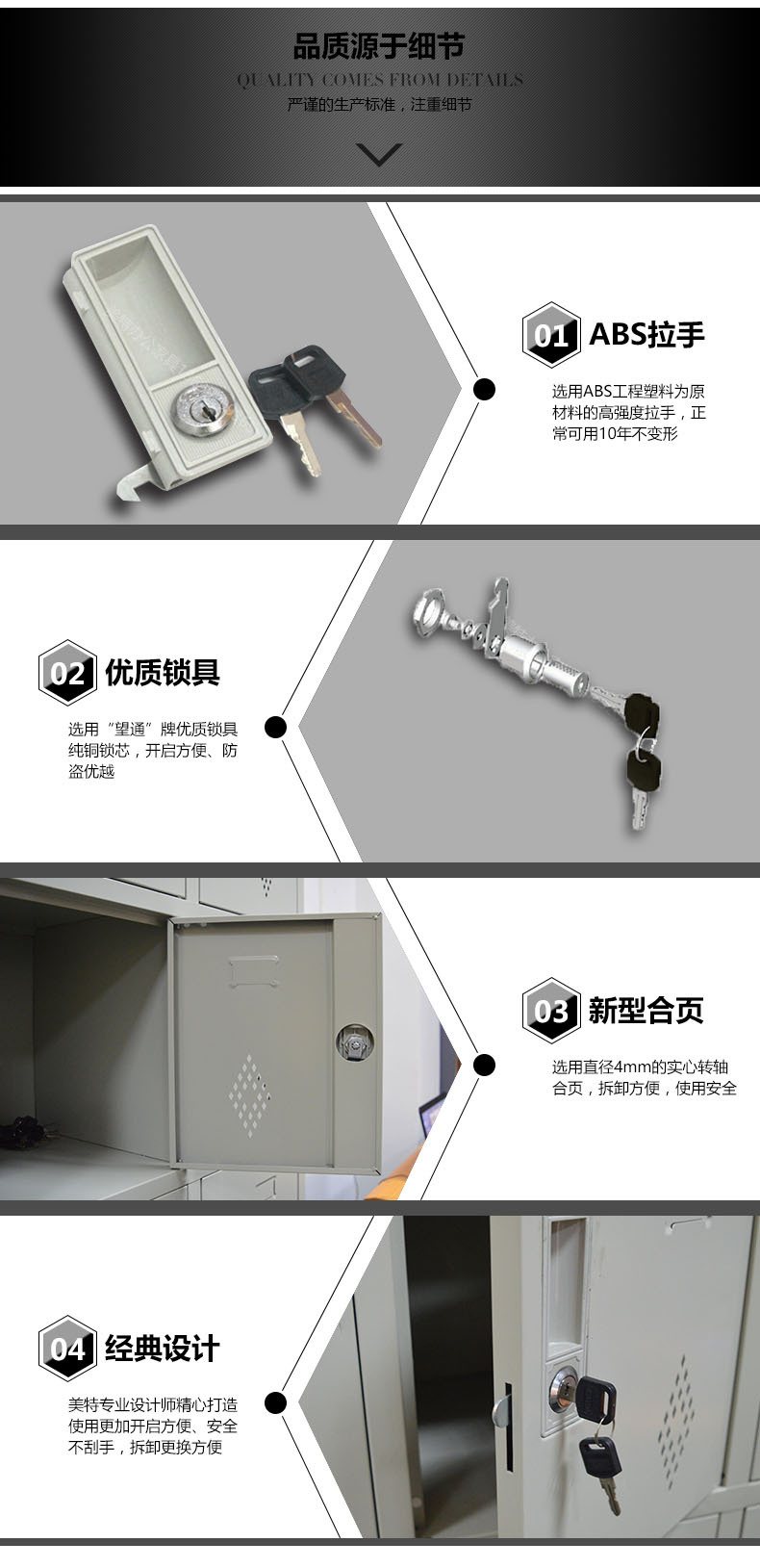 批發員工儲物更衣柜 鋼制4門學生鐵皮儲物柜 佛山鐵皮柜廠家直銷