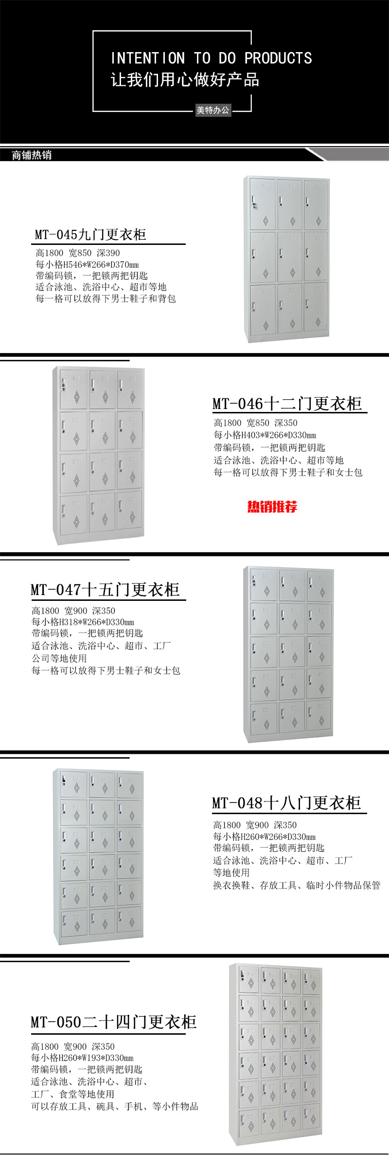 批發員工儲物更衣柜 鋼制4門學生鐵皮儲物柜 佛山鐵皮柜廠家直銷