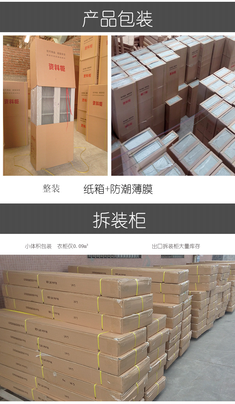 批發員工儲物更衣柜 鋼制4門學生鐵皮儲物柜 佛山鐵皮柜廠家直銷