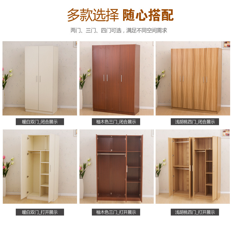 板式衣柜兒童衣柜衣櫥儲(chǔ)物柜 二三四門(mén)現(xiàn)代簡(jiǎn)易整體衣柜廠家批發(fā)