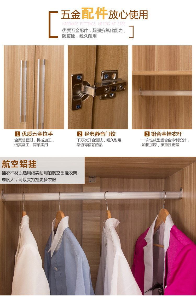 板式衣柜兒童衣柜衣櫥儲(chǔ)物柜 二三四門(mén)現(xiàn)代簡(jiǎn)易整體衣柜廠家批發(fā)