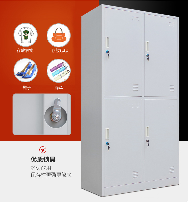 現(xiàn)貨批發(fā)四門更衣柜員工鐵皮衣柜帶鎖鋼制浴室宿舍儲(chǔ)物柜鞋柜訂制