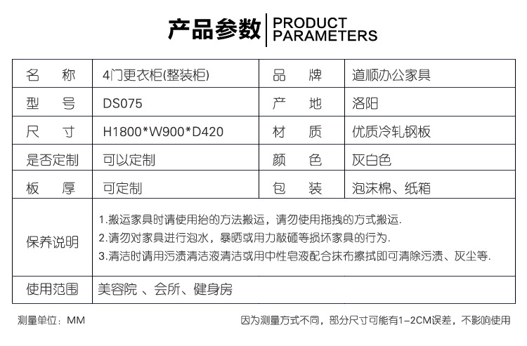 現(xiàn)貨批發(fā)四門更衣柜員工鐵皮衣柜帶鎖鋼制浴室宿舍儲(chǔ)物柜鞋柜訂制