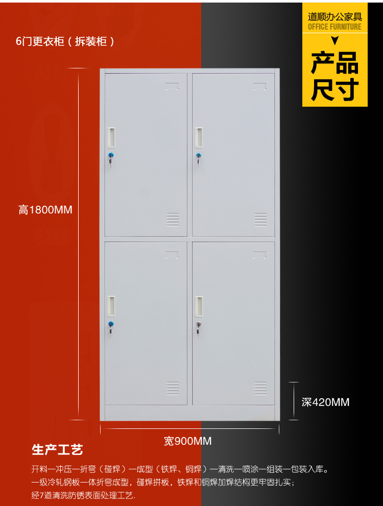 現(xiàn)貨批發(fā)四門更衣柜員工鐵皮衣柜帶鎖鋼制浴室宿舍儲(chǔ)物柜鞋柜訂制