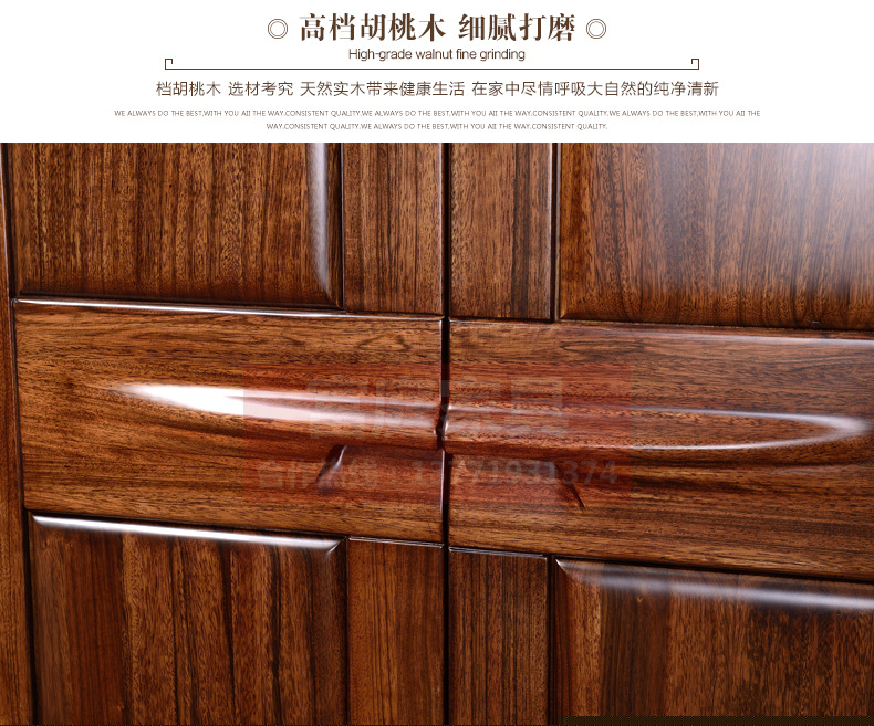廠家批發(fā)實(shí)木衣柜 現(xiàn)代中式臥室儲(chǔ)物黑胡桃木四門(mén)大衣柜衣櫥