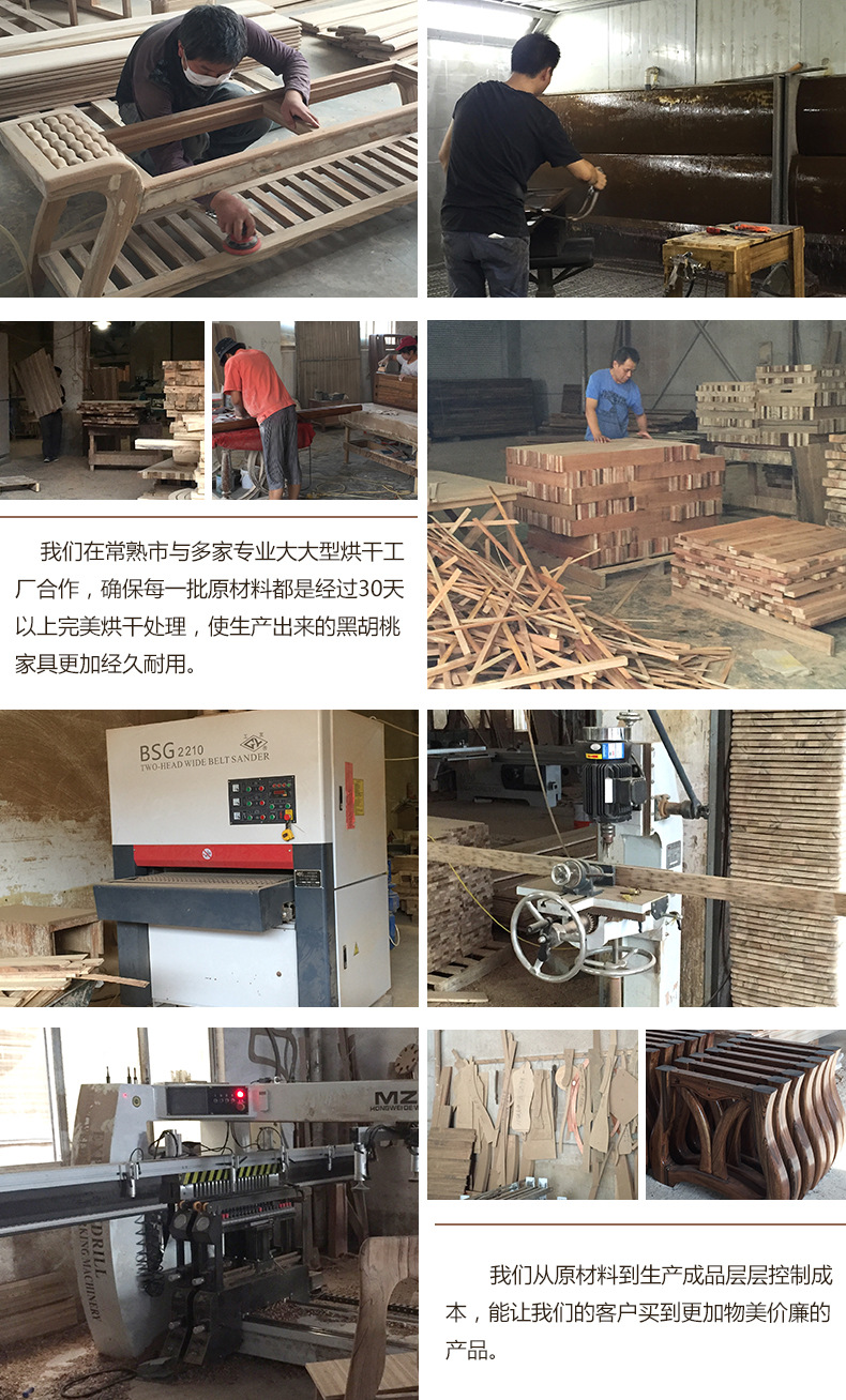 廠家批發(fā)實(shí)木衣柜 現(xiàn)代中式臥室儲(chǔ)物黑胡桃木四門(mén)大衣柜衣櫥