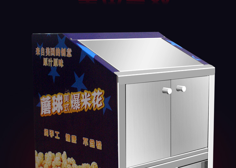 球形爆米花保溫箱展示柜美式球形爆米花機生產(chǎn)廠家豪華型熱風循壞