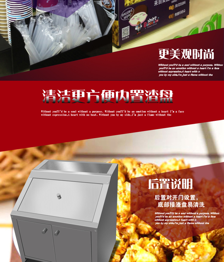 球形爆米花保溫箱展示柜美式球形爆米花機生產(chǎn)廠家豪華型熱風循壞