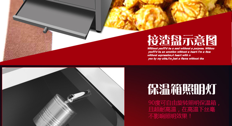 球形爆米花保溫箱展示柜美式球形爆米花機生產(chǎn)廠家豪華型熱風循壞