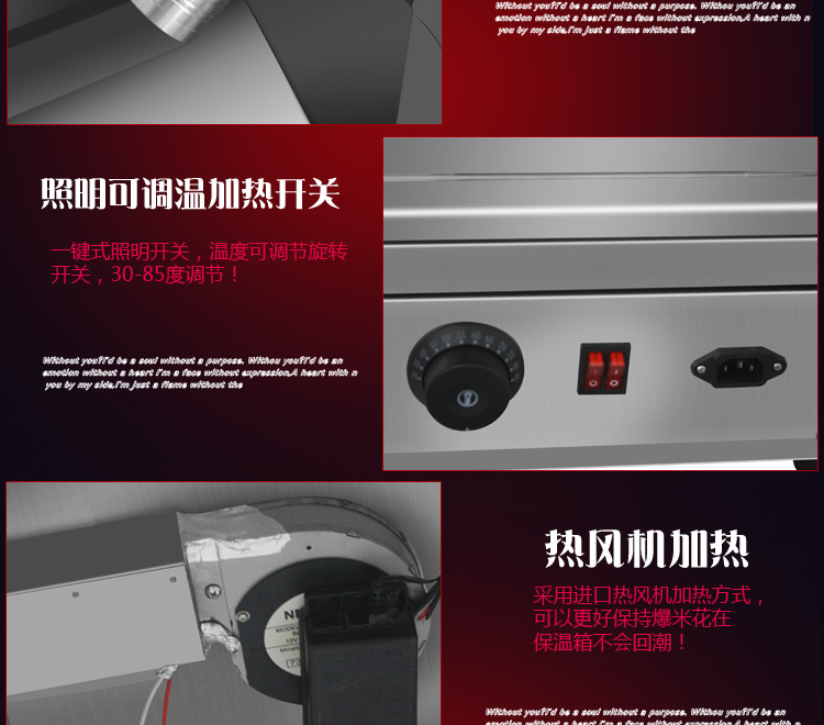 球形爆米花保溫箱展示柜美式球形爆米花機生產(chǎn)廠家豪華型熱風循壞