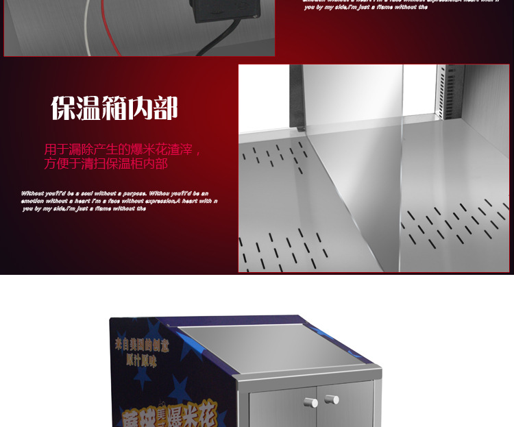 球形爆米花保溫箱展示柜美式球形爆米花機生產(chǎn)廠家豪華型熱風循壞