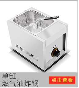 球形爆米花保溫箱展示柜美式球形爆米花機生產(chǎn)廠家豪華型熱風循壞