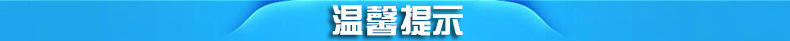 長(zhǎng)期批發(fā) LD-803不銹鋼黑色圖案弧形保溫柜飲料加熱保溫展示柜