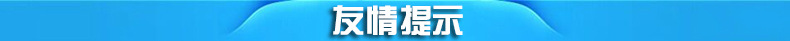 長(zhǎng)期批發(fā) LD-803不銹鋼黑色圖案弧形保溫柜飲料加熱保溫展示柜