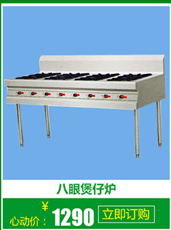 供應(yīng)優(yōu)質(zhì) 304防銹不銹鋼廚具 特賣簡易調(diào)料車 戶外不銹鋼廚具
