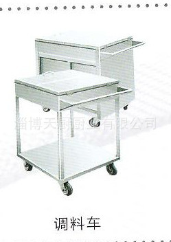 廠家生產(chǎn)供應新款調(diào)料車系列小型廚房設備