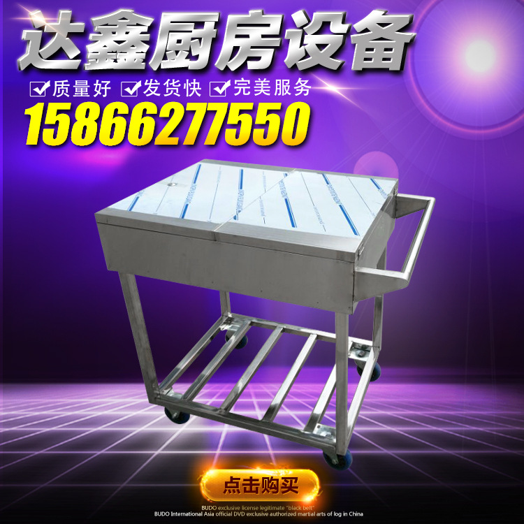 調(diào)料車(chē)1