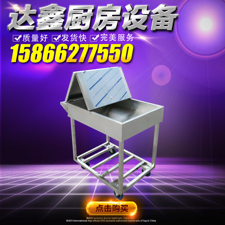 調(diào)料車(chē)2