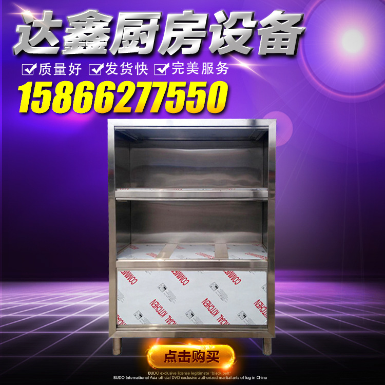 上翻門(mén)食品廚