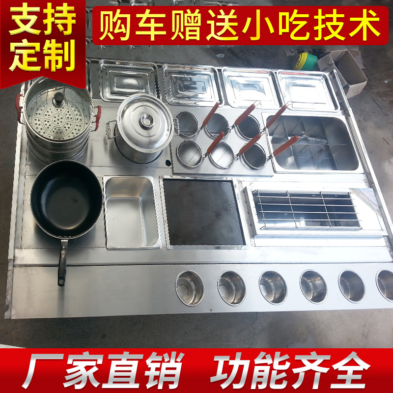 麻辣燙酸辣粉燒烤關(guān)東煮油炸多功能移動小吃推車 餐飲麻辣串車