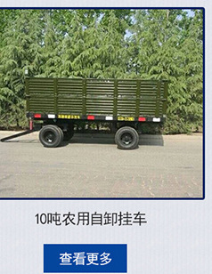 廠家直銷 商用加長平板拖車 定做液壓平板牽引運輸拖車批發(fā)
