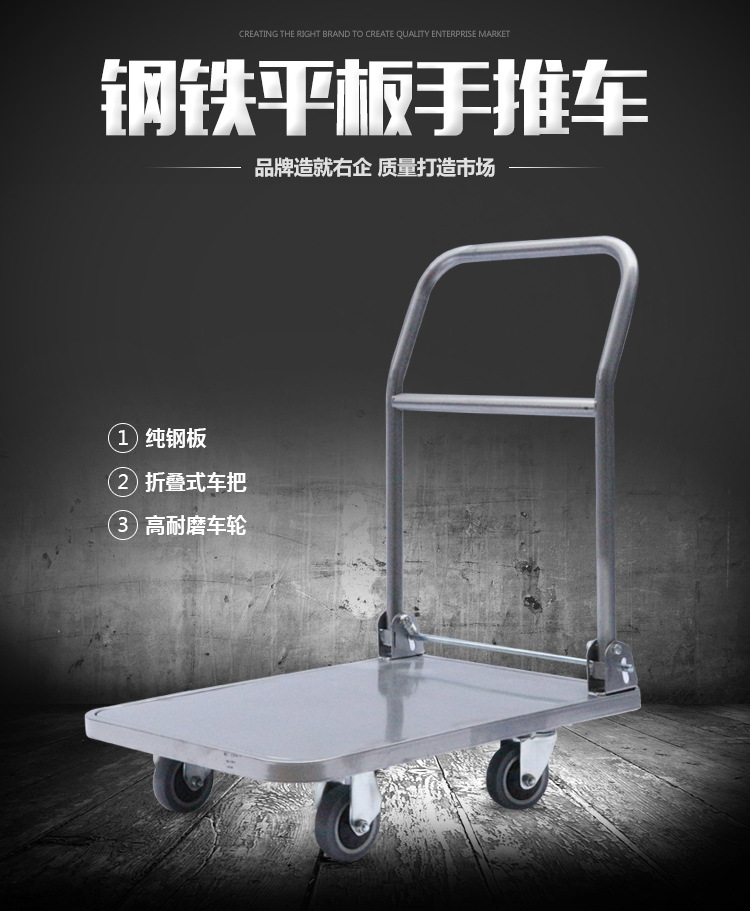 南通廠家專業(yè)生產(chǎn)平板車 鋼鐵車 可伸縮折疊拉貨專用推車質(zhì)優(yōu)價(jià)廉
