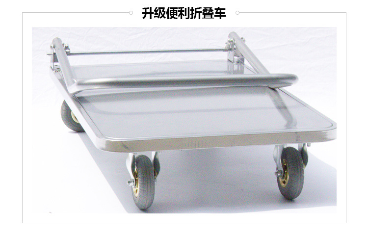 南通廠家專業(yè)生產(chǎn)平板車 鋼鐵車 可伸縮折疊拉貨專用推車質(zhì)優(yōu)價(jià)廉