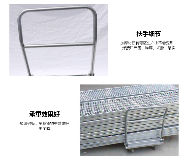 南通廠家專業(yè)生產(chǎn)平板車 鋼鐵車 可伸縮折疊拉貨專用推車質(zhì)優(yōu)價(jià)廉