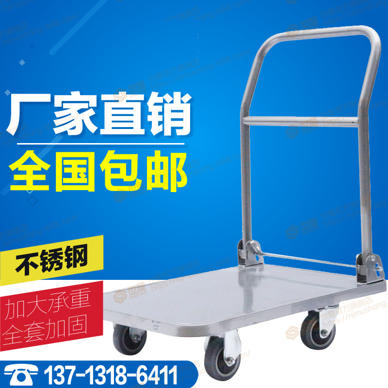 南通廠家專業(yè)生產(chǎn)平板車 鋼鐵車 可伸縮折疊拉貨專用推車質(zhì)優(yōu)價(jià)廉