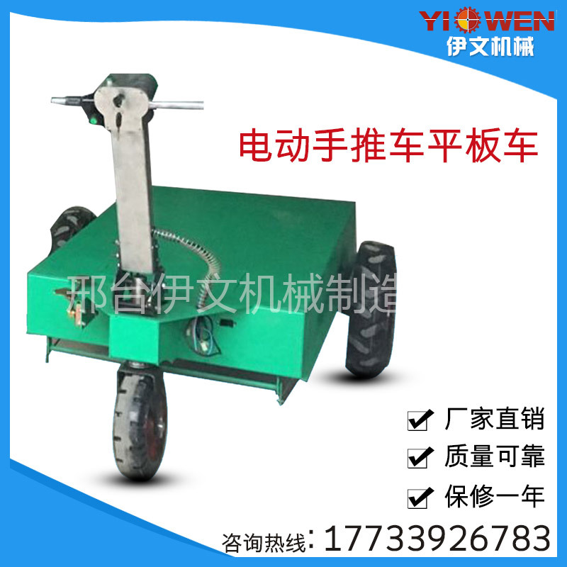 2017新款商用 電動(dòng)手推車 工地斗車 拉磚車手推電動(dòng)混凝土搬運(yùn)車