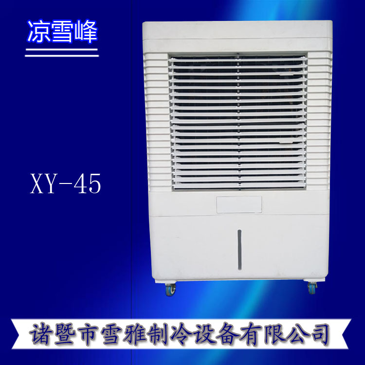 蒸發(fā)式移動冷風(fēng)扇 高質(zhì)量商用環(huán)保空調(diào)扇 客廳通風(fēng)除塵家用冷風(fēng)機(jī)