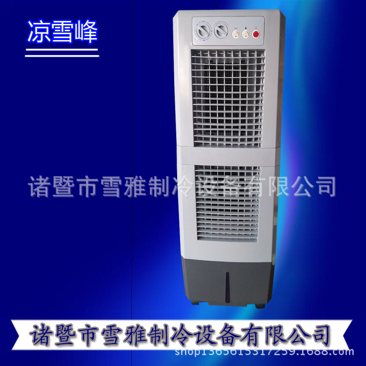 蒸發(fā)式移動冷風(fēng)扇 高質(zhì)量商用環(huán)保空調(diào)扇 客廳通風(fēng)除塵家用冷風(fēng)機(jī)