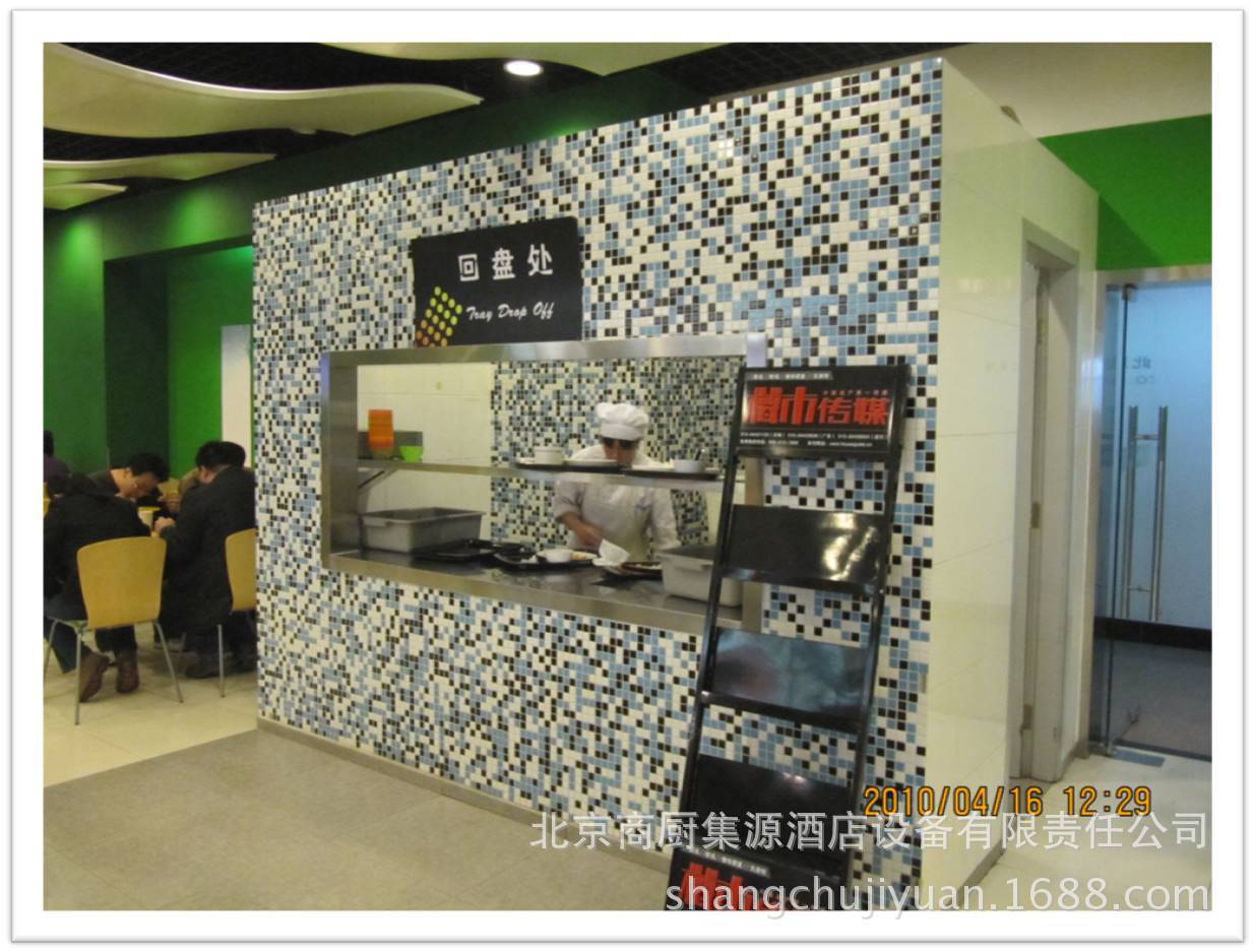商用廚房設(shè)備、抽氣風(fēng)柜、商廚設(shè)計(jì)、自助餐、企業(yè)餐廳專(zhuān)業(yè)設(shè)計(jì)
