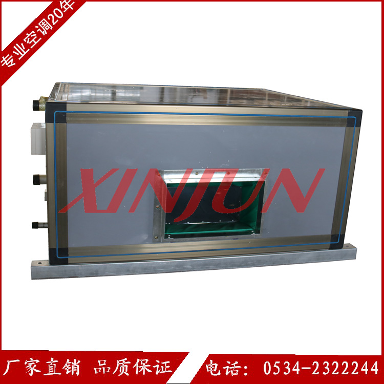 供應吊頂式新風機組/空氣處理機組/空調(diào)機組/風柜空調(diào)箱/空調(diào)器