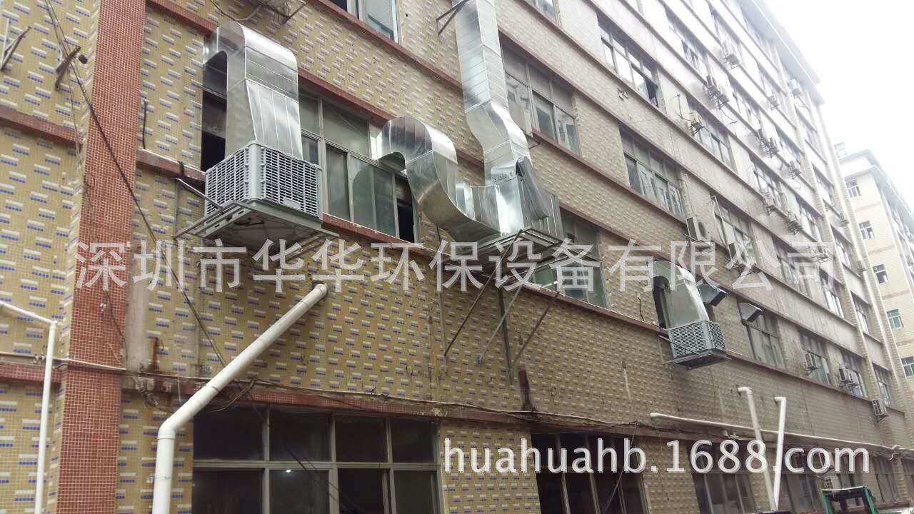 供應節能環?？照{ 環?？照{ 工業空調 商用空調