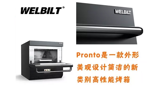 馬尼托瓦manitowoc快速烤箱-小型吧臺式商用烤箱！