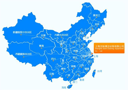 上海潔馳清潔設(shè)備有限公司誠招全國代理加盟
