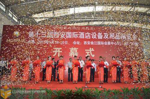 董憲民、王志文、孟寶明、王社安、汪濤、李有堂、張鑒、王佩處、黃紹華、藺琪、黃炳全、賴朝陽為大會(huì)開幕剪彩