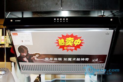 方太油煙機(jī)JX05持續(xù)熱銷(xiāo)報(bào)價(jià)跌破四千